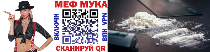 Цена Мезень АМФЕТАМИН  Альфа ПВП  МЕФ  МАРИХУАНА 
