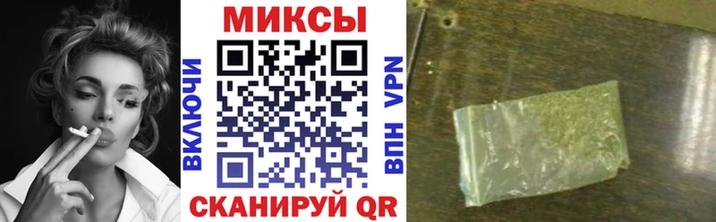БУТИРАТ бутандиол  Мезень 