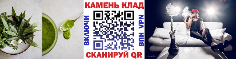 Печенье с ТГК конопля  Мезень 