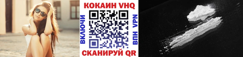 купить   OMG ссылка  COCAIN Fish Scale  Мезень 