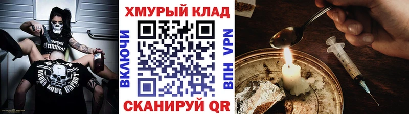 blacksprut рабочий сайт  Мезень  ГЕРОИН Афган  дарнет шоп 