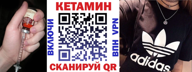 КЕТАМИН ketamine  blacksprut зеркало  Мезень 
