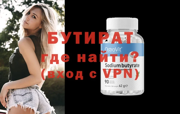 MESCALINE Бронницы