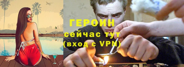 тгк Богородицк