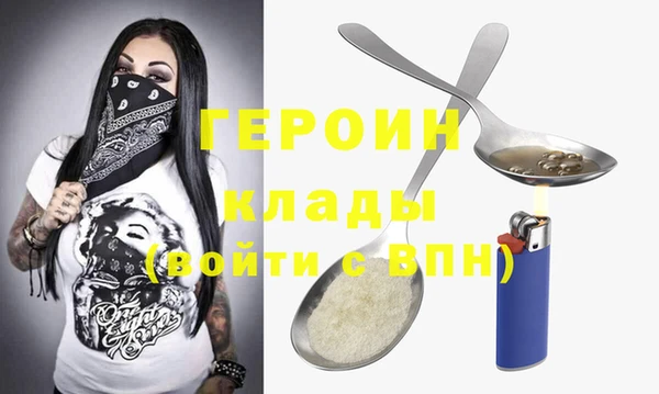 амфетамин Богородск