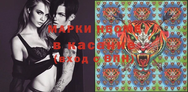 MESCALINE Бронницы