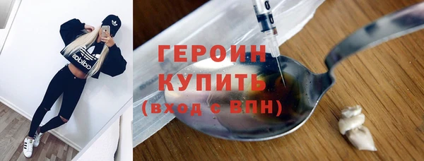 марихуана Бугульма