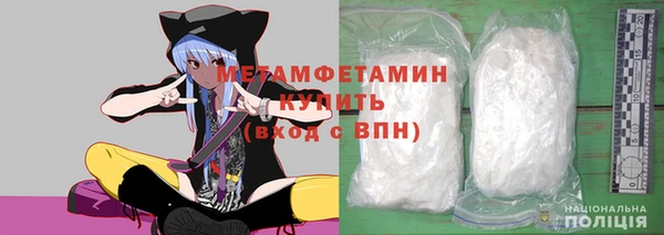 амфетамин Богородск