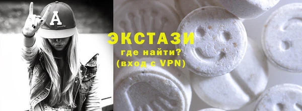 амфетамин Богородск