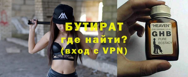 MESCALINE Бронницы