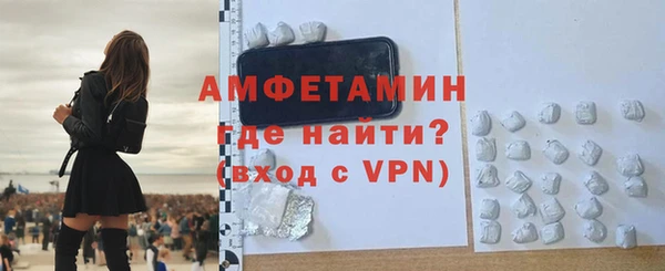 MESCALINE Бронницы