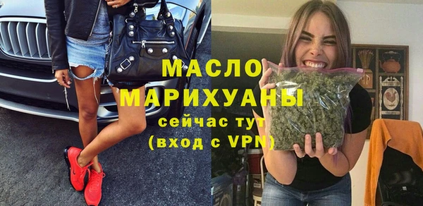 MESCALINE Бронницы