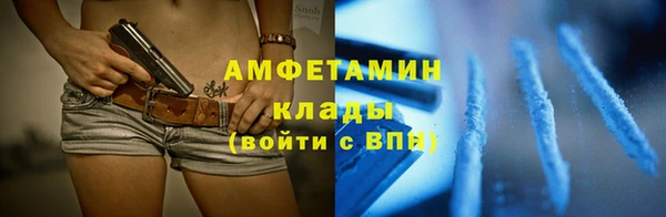 амфетамин Богородск