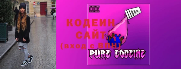 амфетамин Богородск