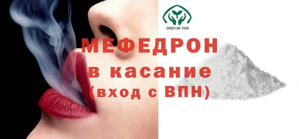 марихуана Бугульма
