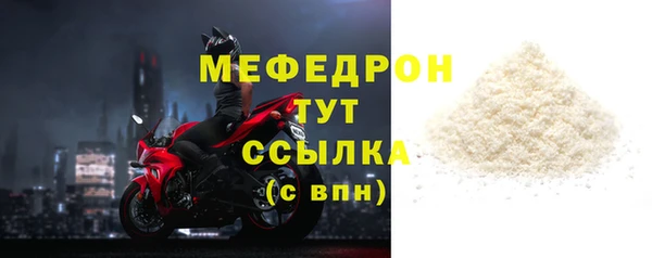 марихуана Бугульма