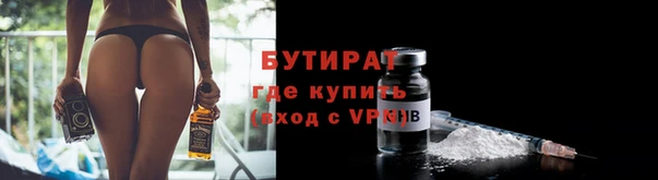 марихуана Бугульма