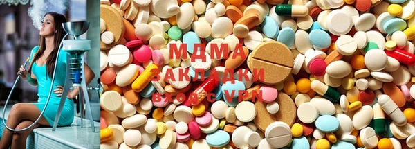 мяу мяу мука Богданович