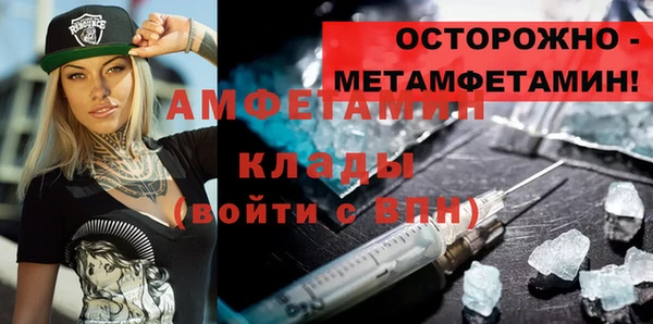 тгк Богородицк