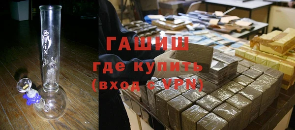 марихуана Бугульма