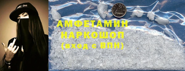 MESCALINE Бронницы