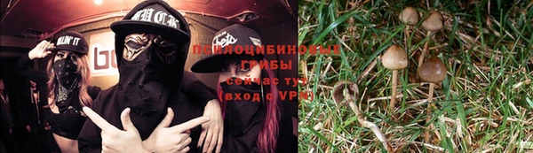 марихуана Бугульма