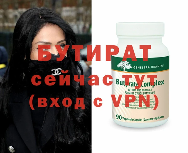 мяу мяу мука Богданович