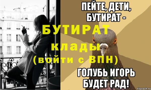 хмурый Бородино