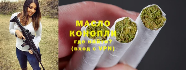 амфетамин Богородск