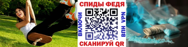 darknet Telegram  купить закладку  blacksprut рабочий сайт  Мезень  Метамфетамин кристалл 